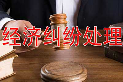 逾期付款利息计算至最终还款日标准