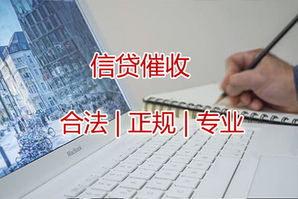追讨1000元欠款有何良策？